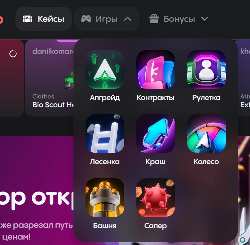 А эту тему все видели? Игры не потеряли на сайте?👀

сразу заметил — 🔥
