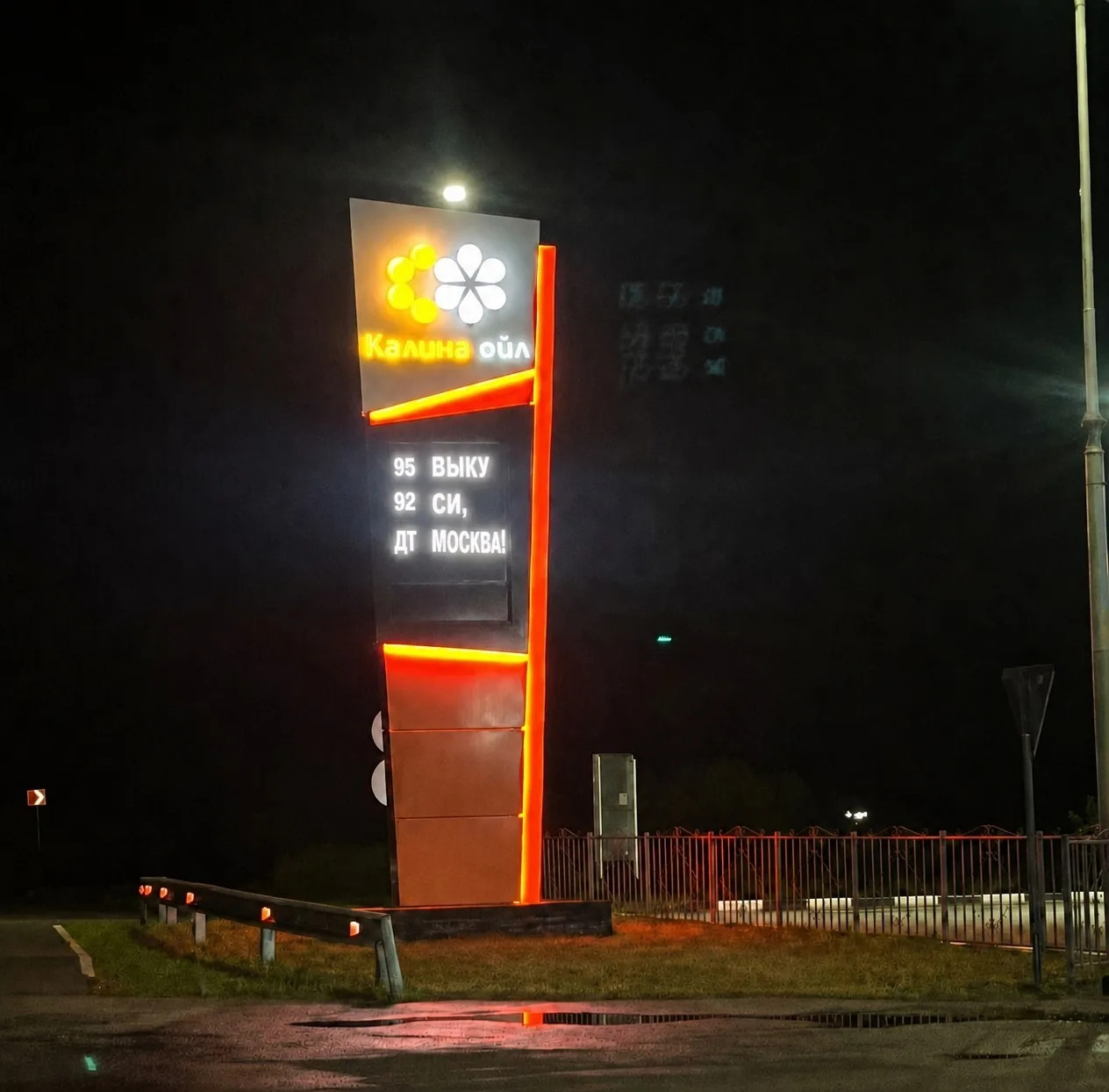 Воронеж наконец-то обогнал Москву и почти всю Россию. Пока что лишь по ценам на бензин.