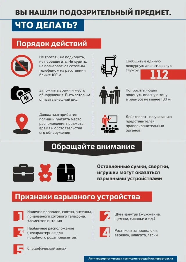 В предстоящую субботу, 20 июня, в Нижневартовске будет дан старт череде событий Недели молодежи «Сев