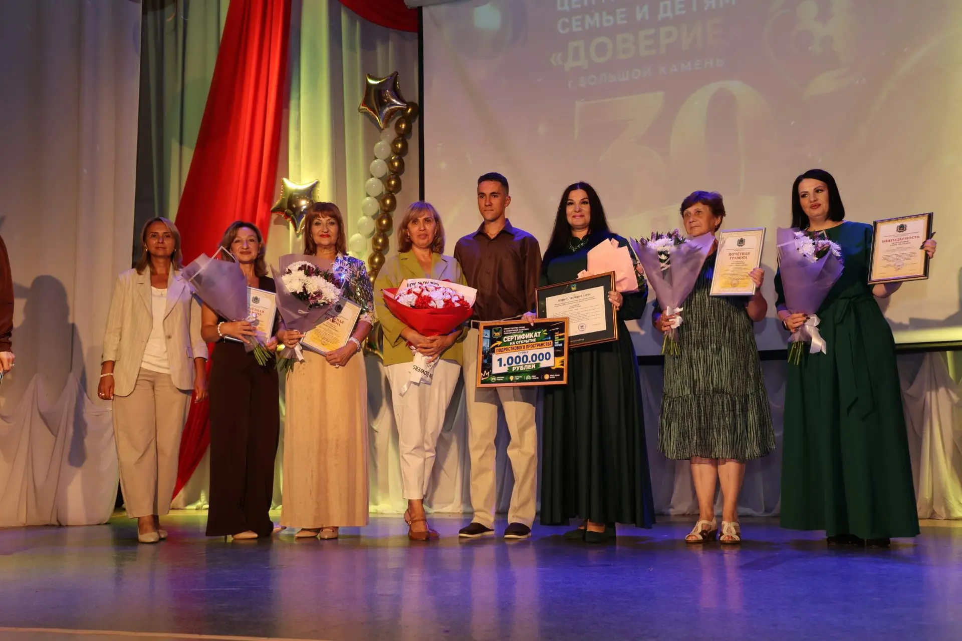 🎉С теплом и улыбками: «Доверие» отметило 30-летний юбилей!🎊