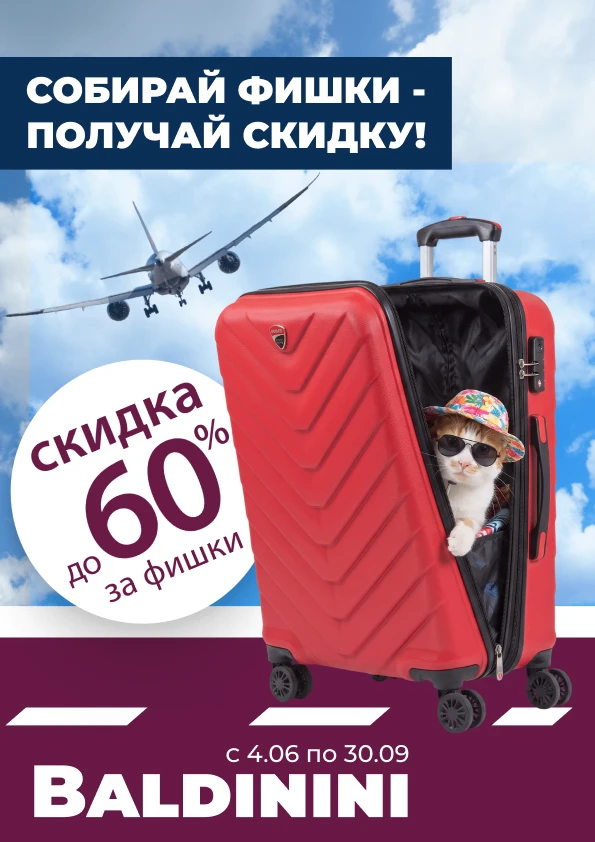 Вы просили — мы продлеваем! 🎉