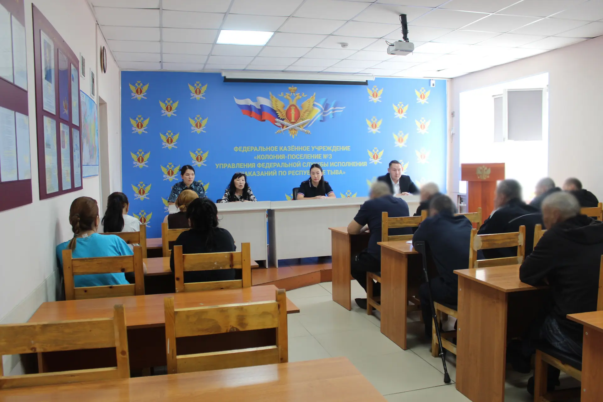 В исправительном учреждении прошло мероприятие в рамках подготовки осужденных к освобождению 

В кол