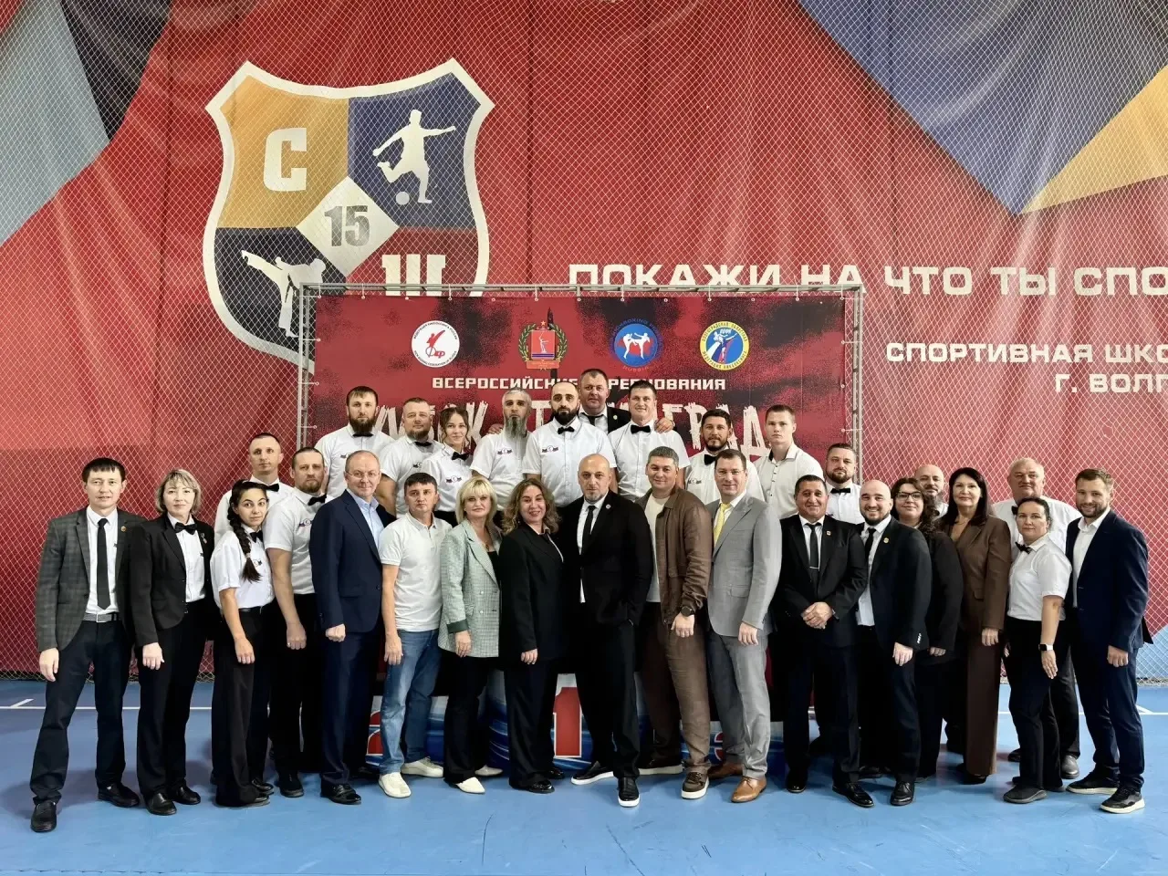 🔥 В Волгограде стартовали Всероссийские соревнования по кикбоксингу «Кубок Сталинграда».