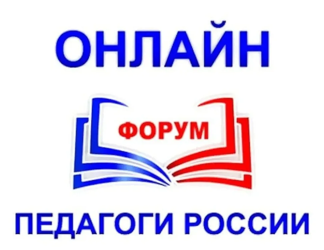 С 22 по 25 сентября  наши педагоги Ирина Владимировна Демина и  Марина Алексеевна Титов...