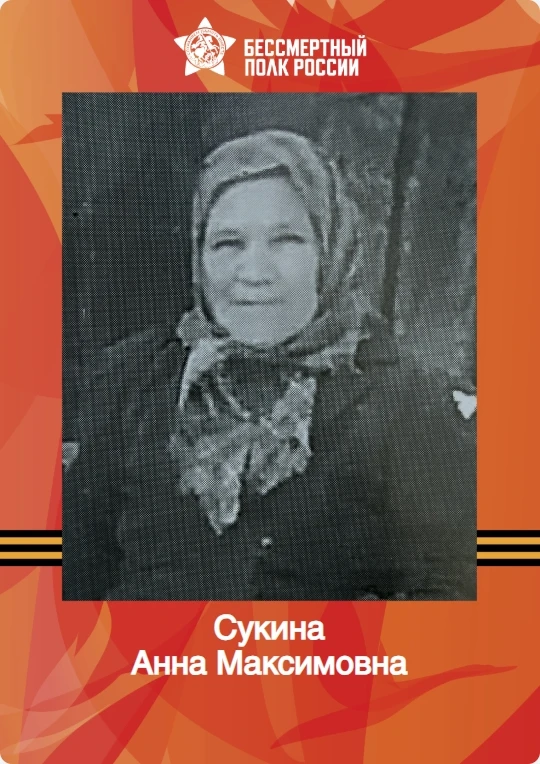 👩‍💼 С глубоким уважением и искренней признательностью мы чтим и помним героические подвиги нашего на