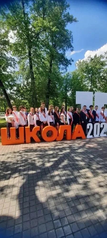 🎓 Прощание со школой: как это было!