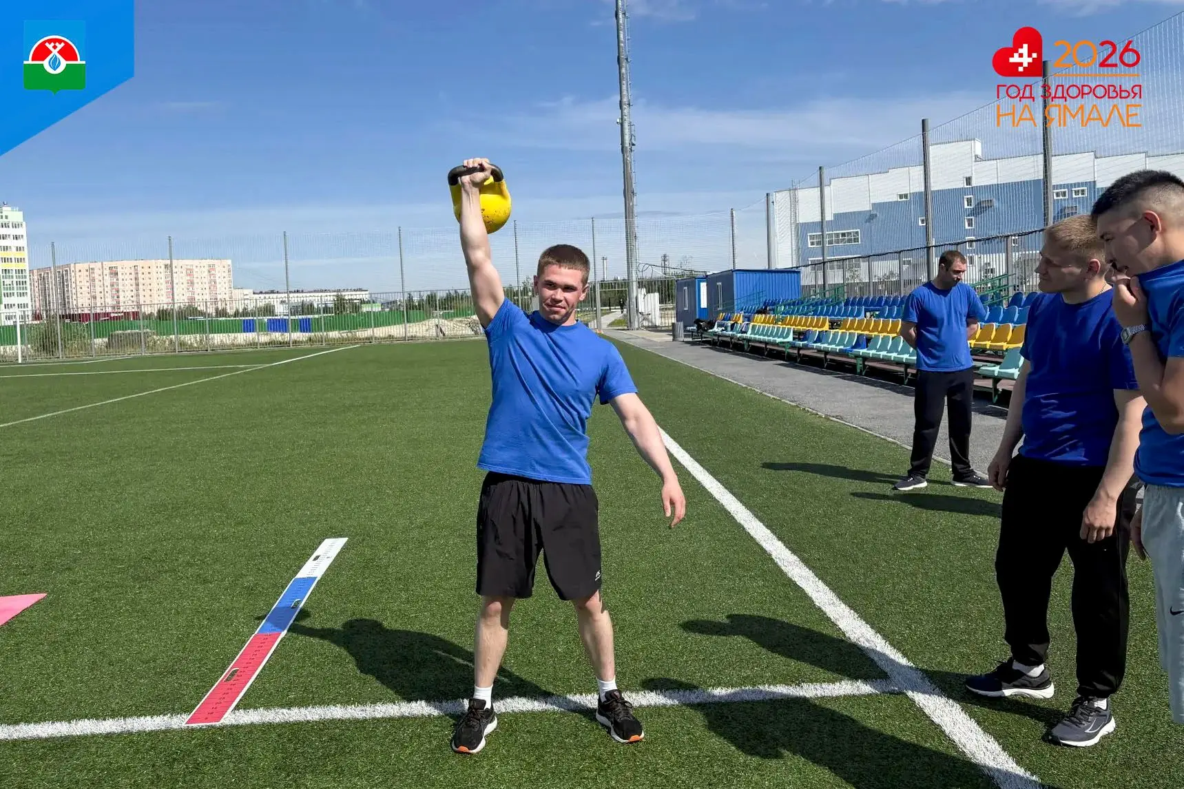 📍 А у вас уже есть знак отличия Всероссийского физкультурно-спортивного комплекса «Гот...