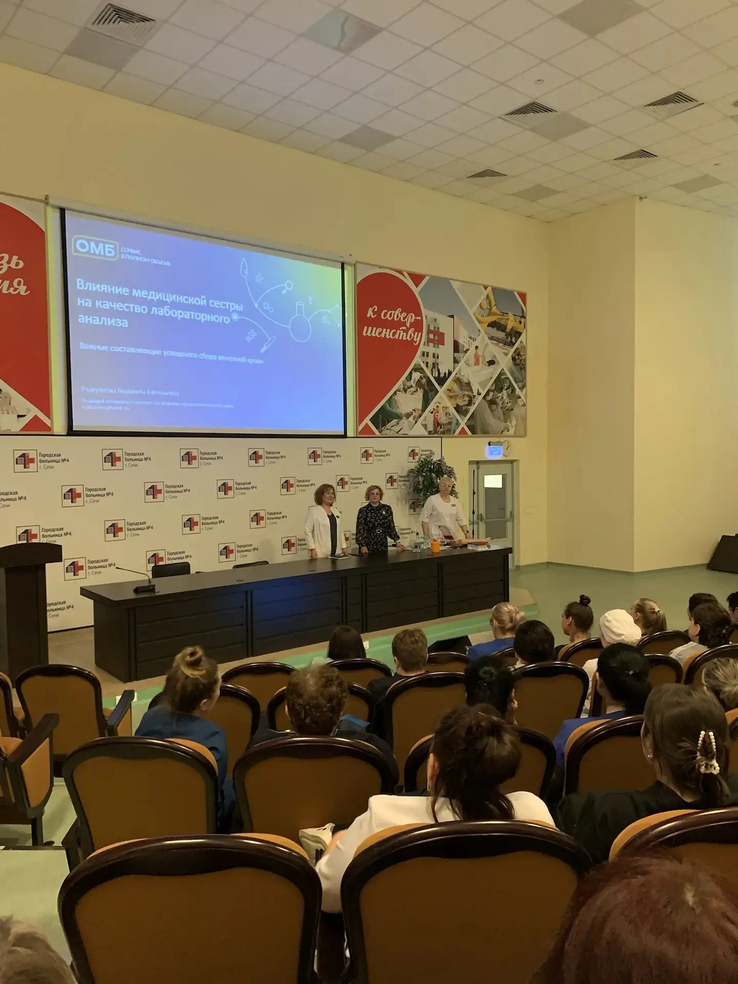 В ГБ№4 прошло обучающее мероприятие  для медицинских сестер на тему «Важные составляющи...