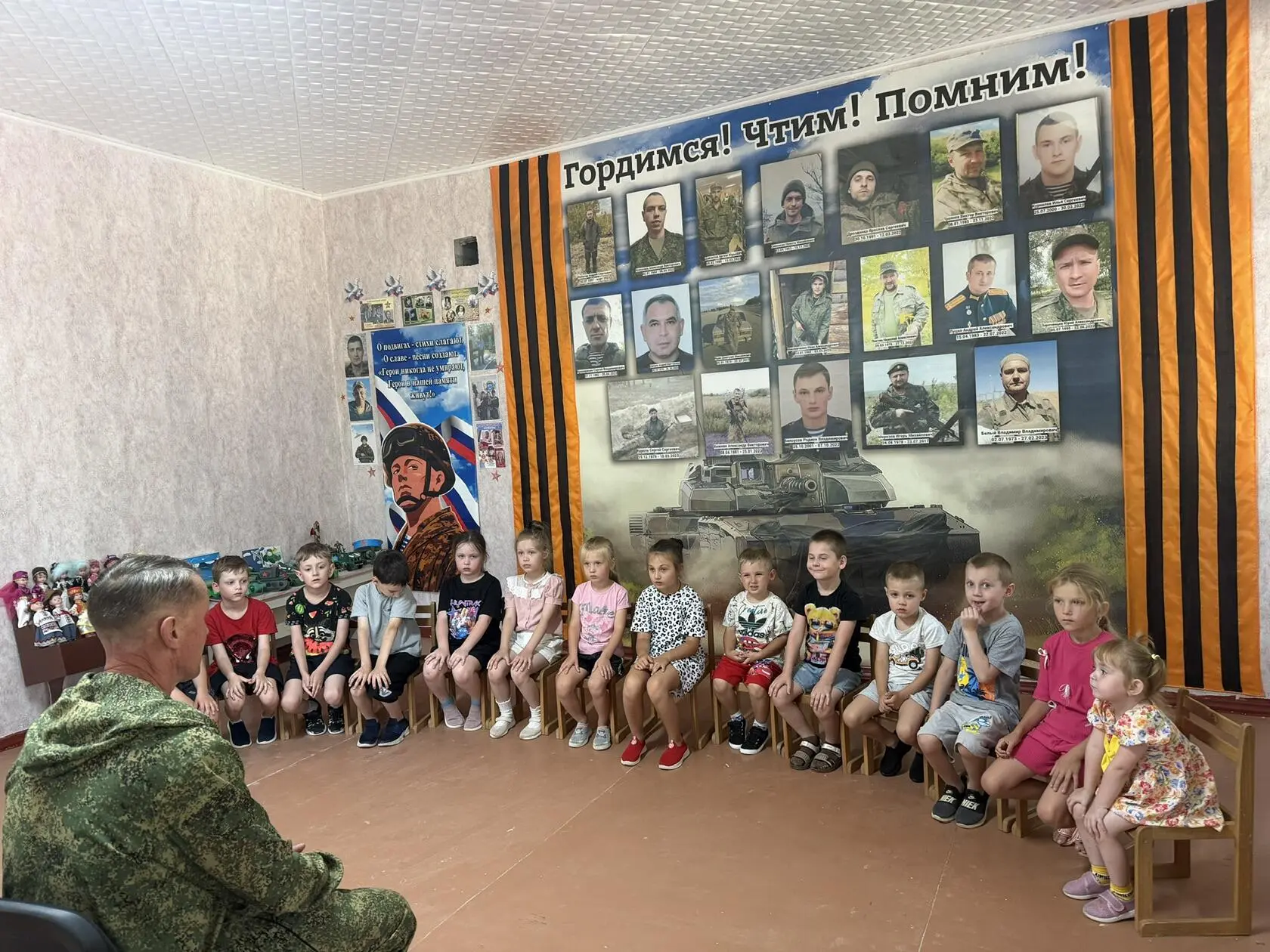Встреча с участником СВО
