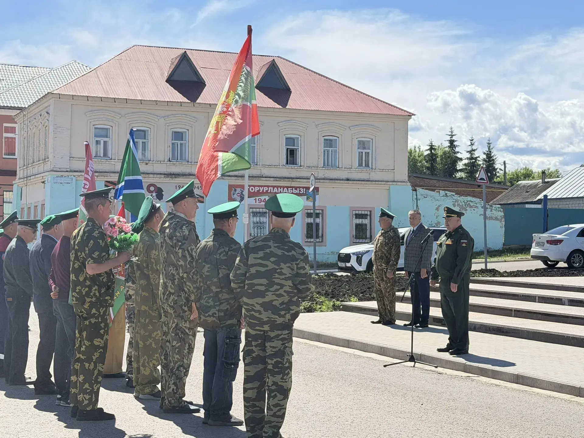 С Днём пограничника!