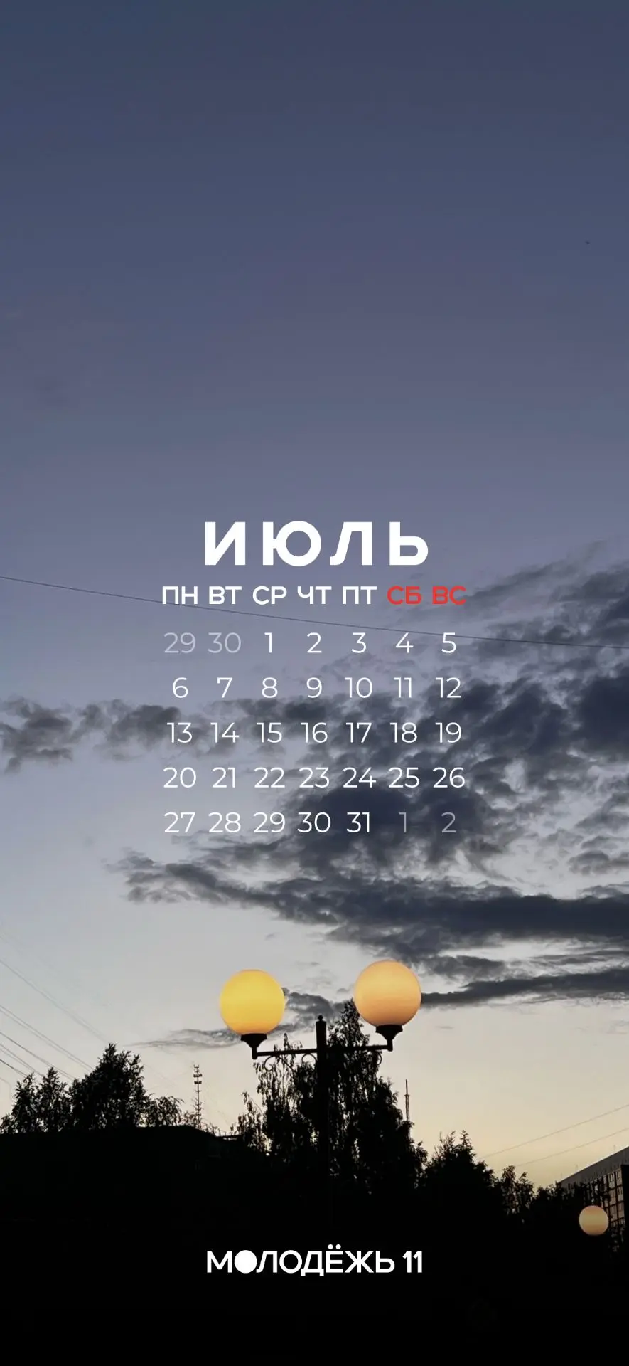 Тополиный пух, жара, июль!