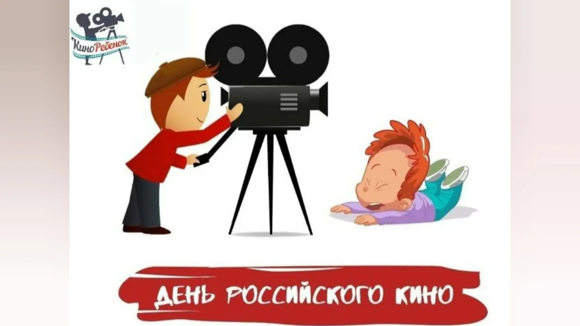 Есть фильмы, которые
