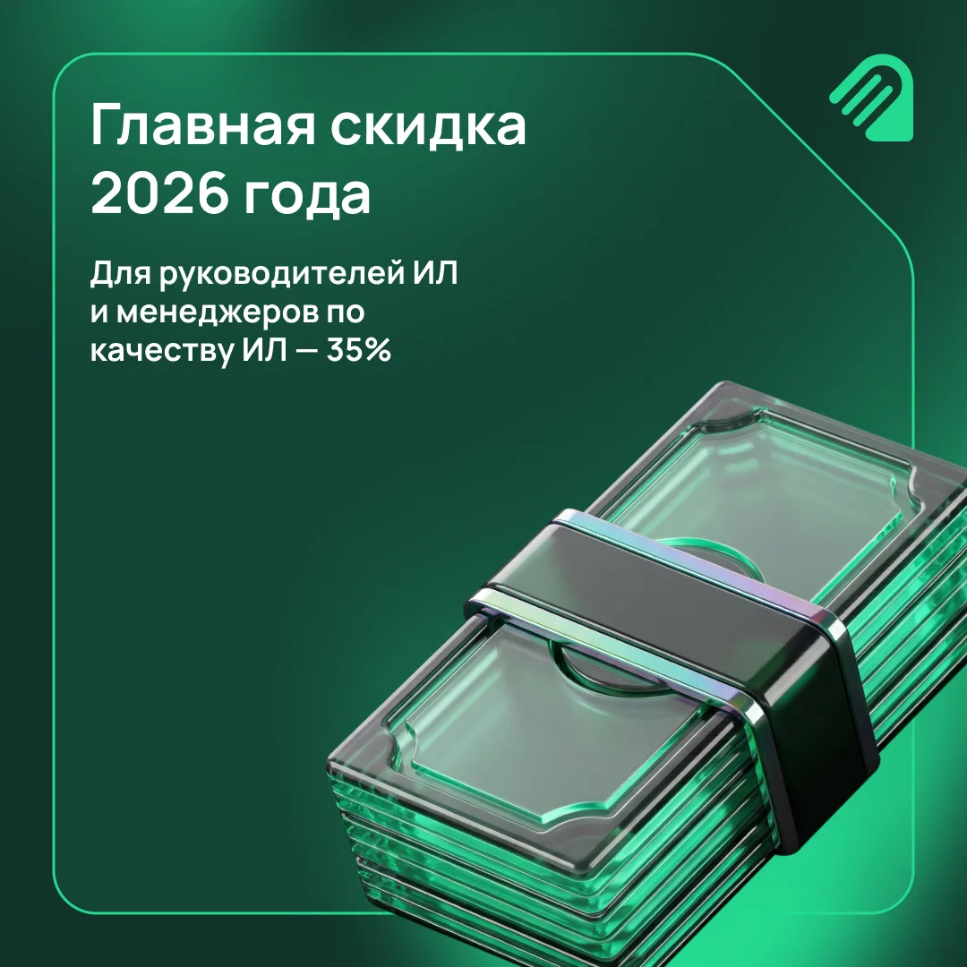 Те самые две программы которые:
