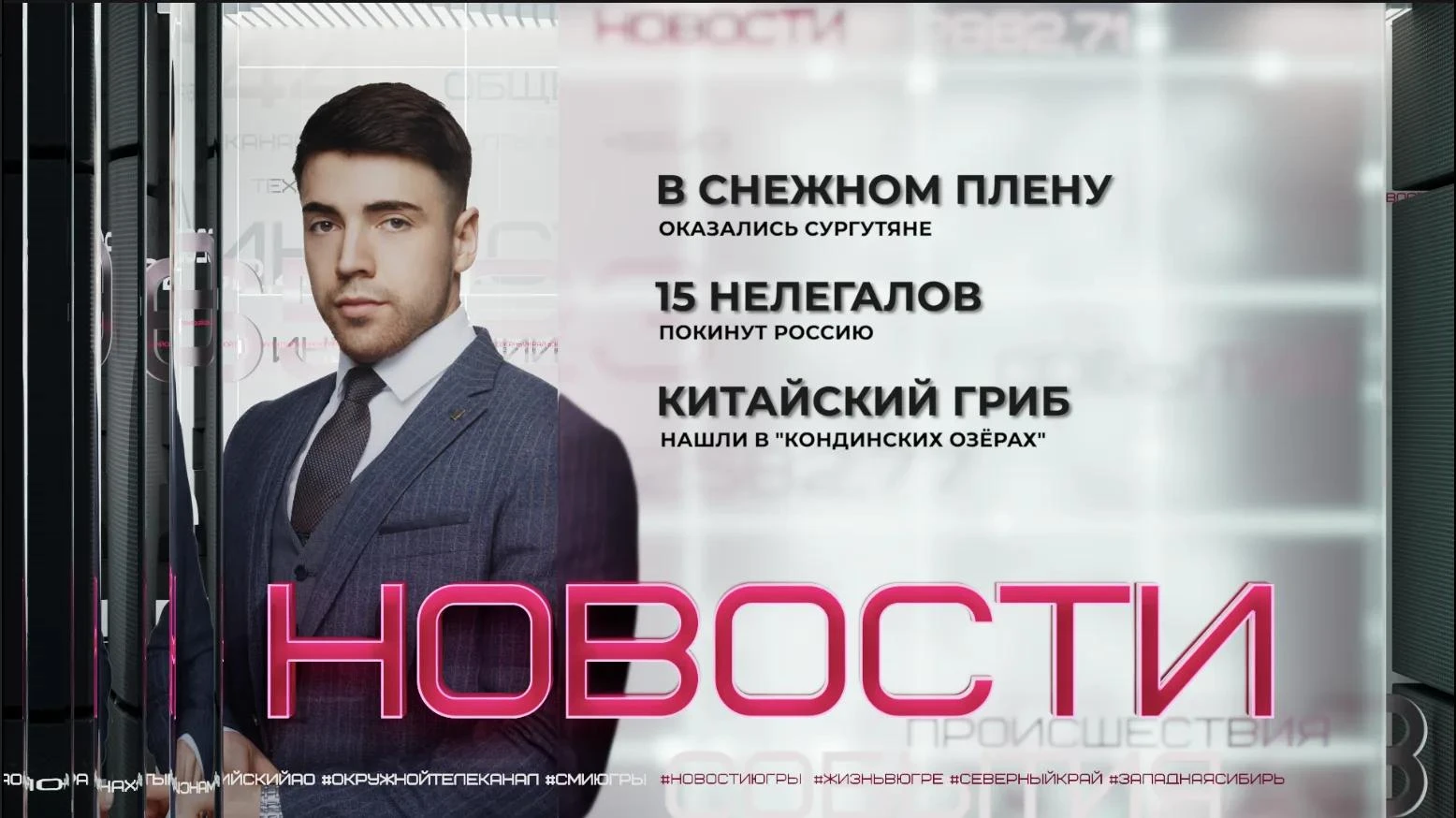 Под тяжестью выпавших осадков ветви и деревья ломались, падали на дороги и припаркованн...