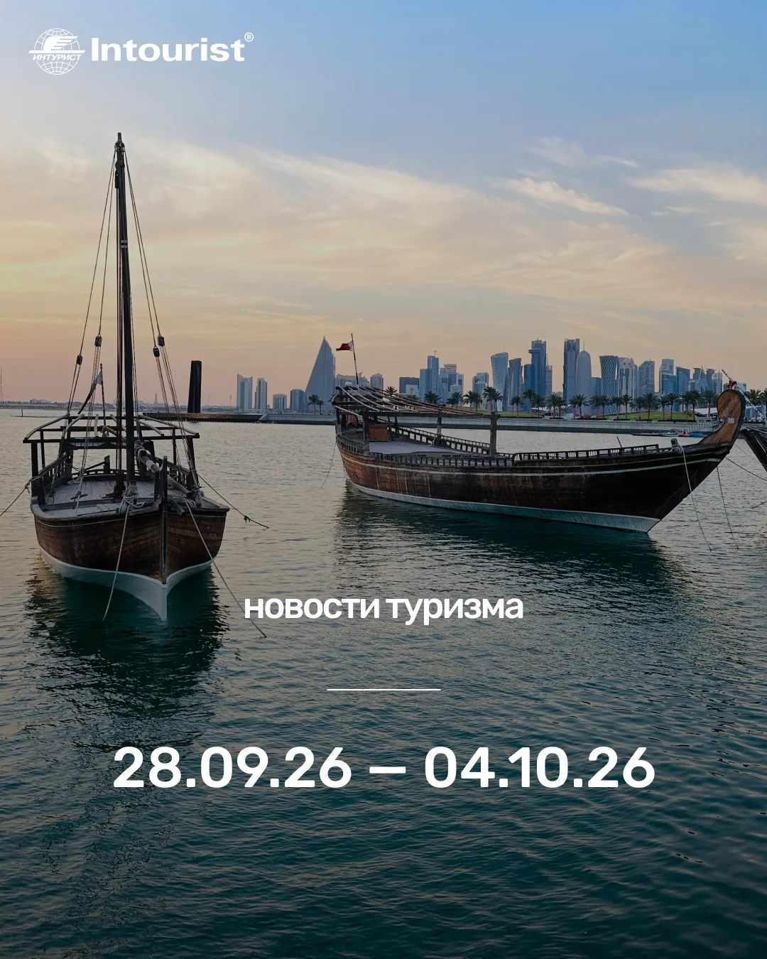#УзнатьЗаМинуту
