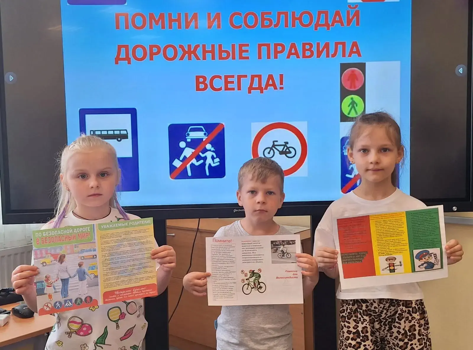 🚥День ПДД в пришкольном лагере «Буратино»🚥

☀В  пришкольном лагере МОБУСОШ 13 им. И. И. Зарецкого 