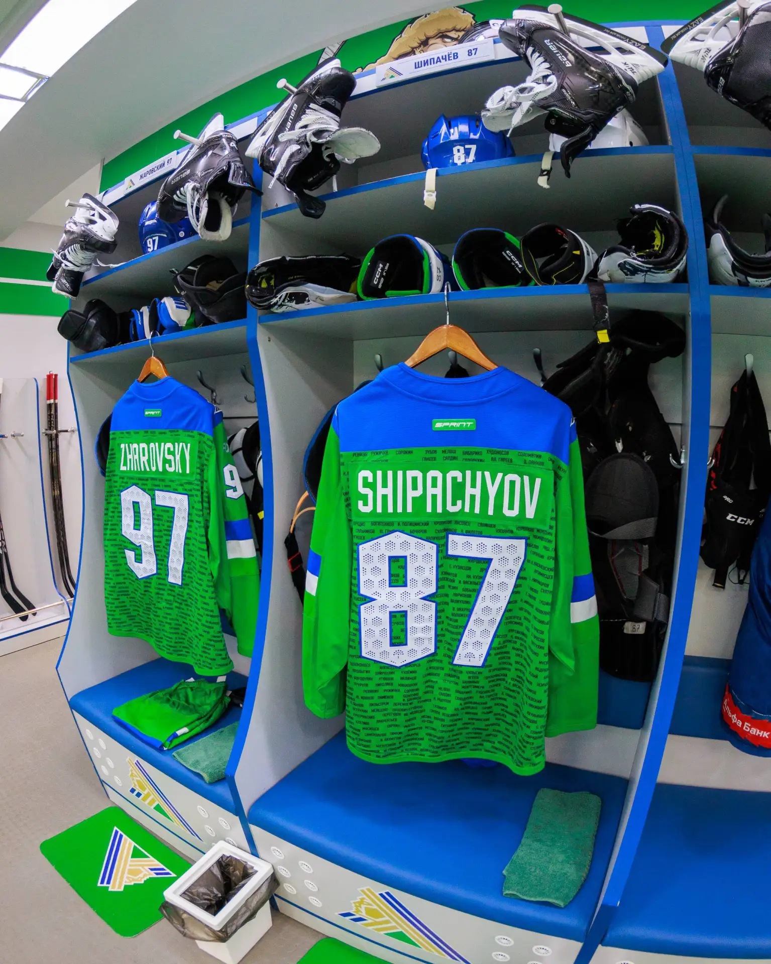 💚8️⃣7️⃣ 🍯 9️⃣7️⃣ 💚
