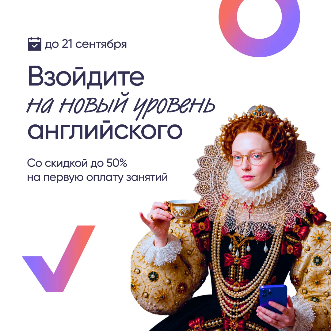 💎 Ваша королевская привилегия продлена