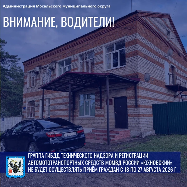 Внимание, автовладельцы! 🚙