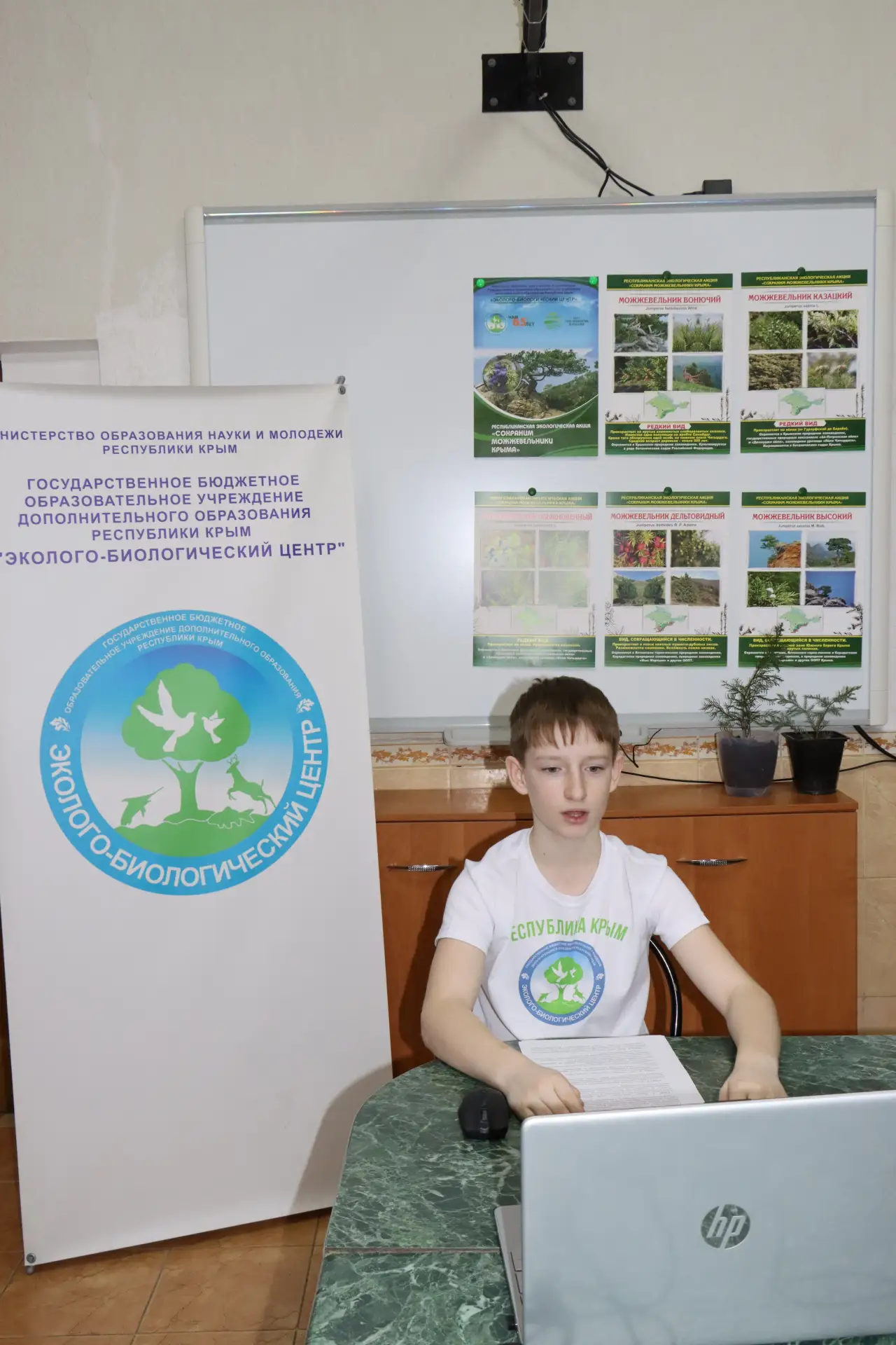 07 апреля 2026 года состоялся федеральный финальный этап Всероссийского конкурса школьных лесничеств
