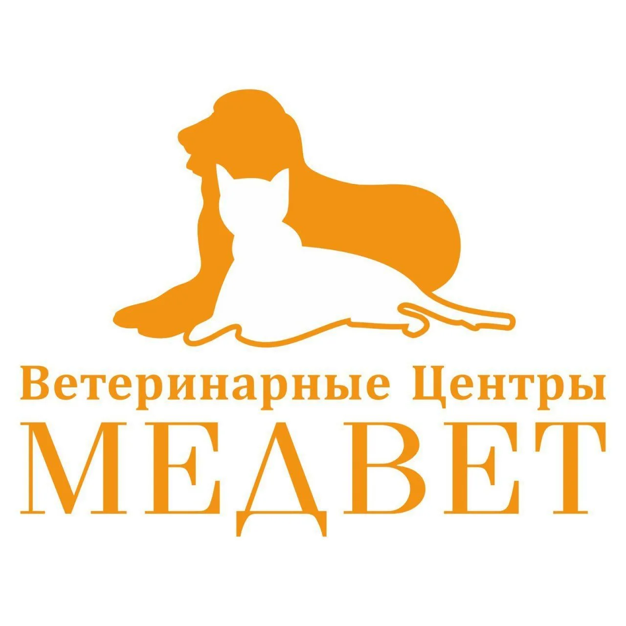 В Ветеринарный центр «МЕДВЕТ» г. Троицк требуется: