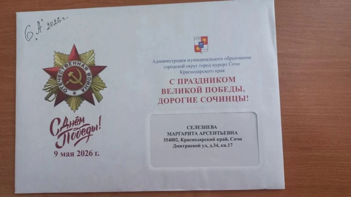 🎗🎗🎗В преддверии праздника — Дня Победы 9 мая — по доброй традиции учащиеся нашего лицея посетили вет