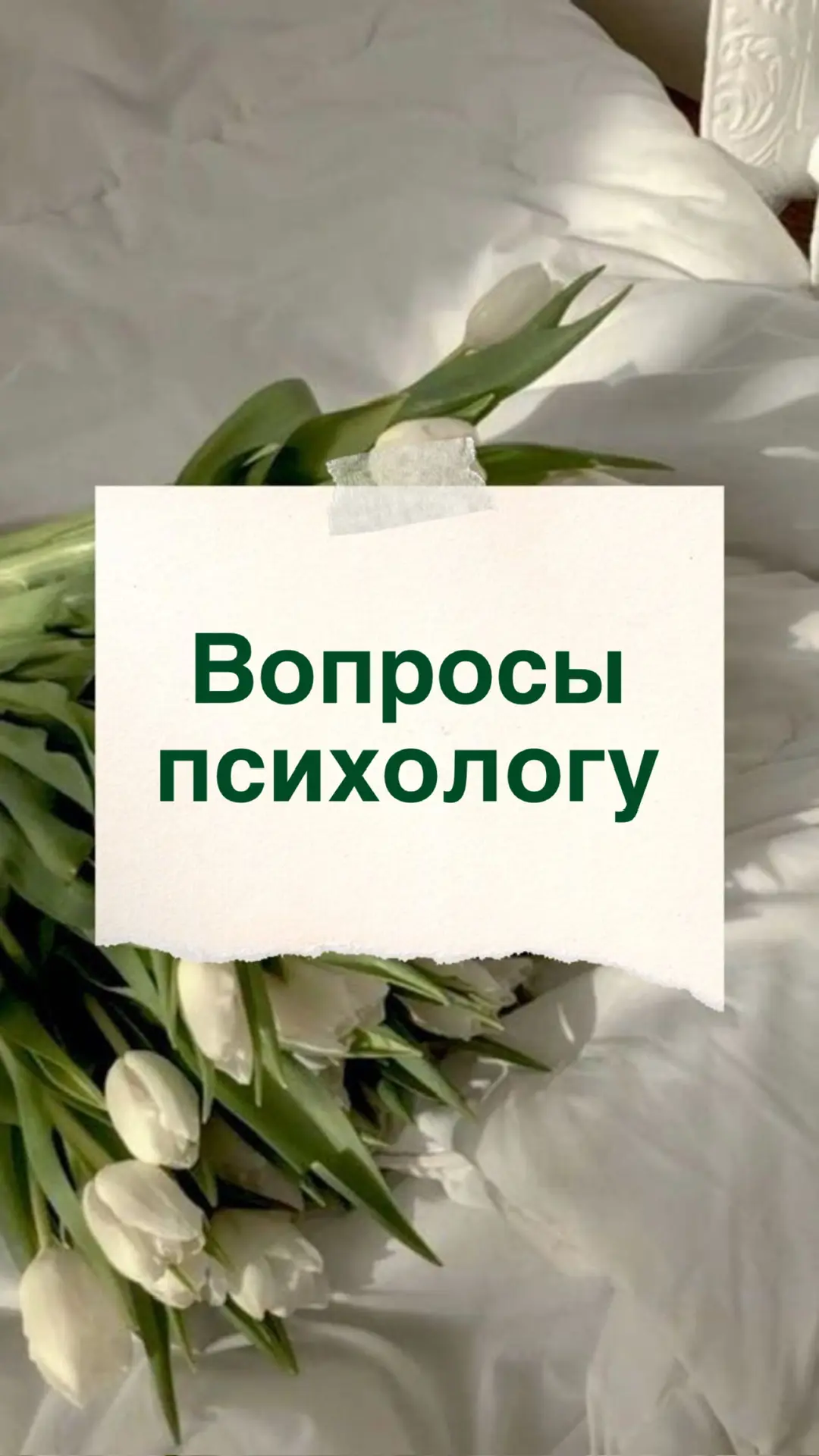 С днем весеннего равноденствия, дорогие! ☀️