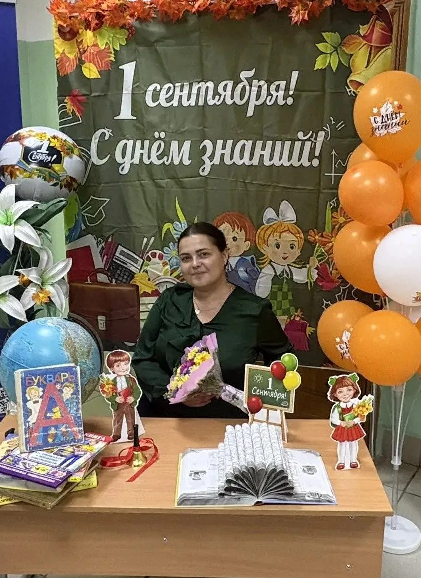 #День_Учителя