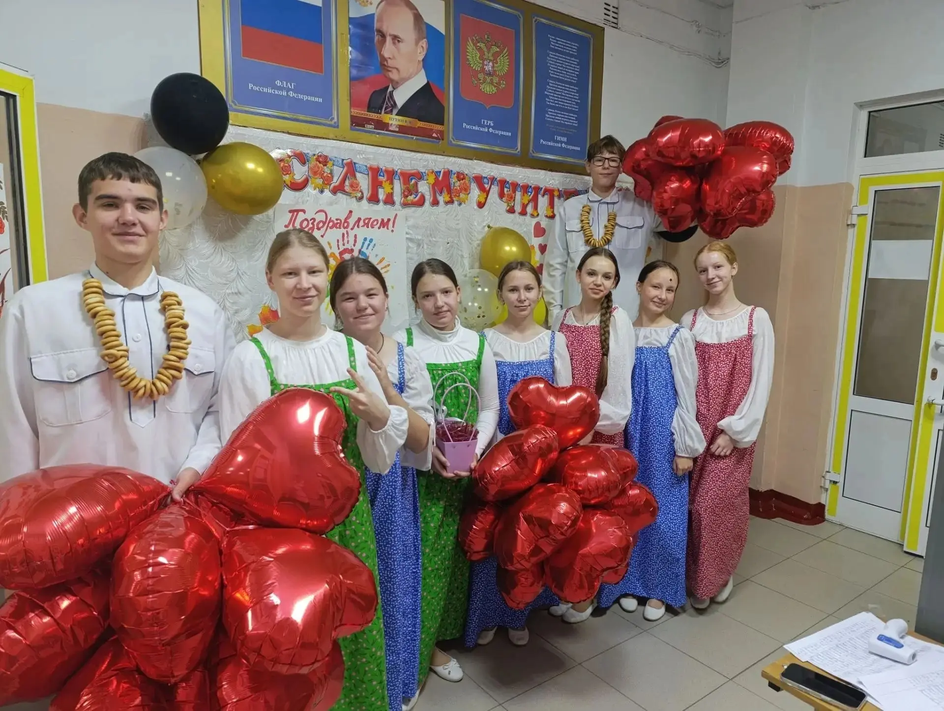Сегодня особенный день – День учителя! 🍎
