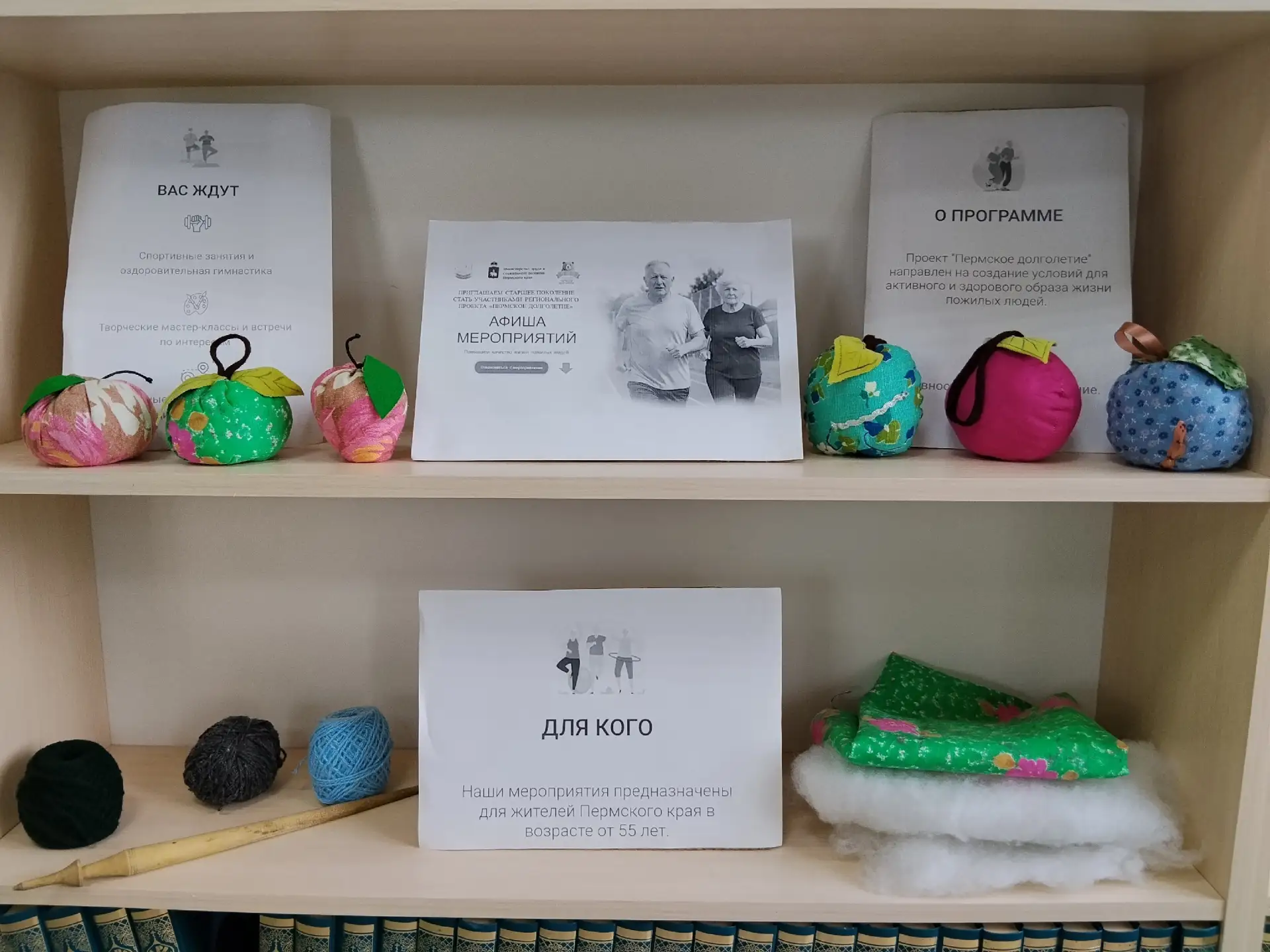 📍В Сретенской библиотеке собрались участницы клуба «На досуге», чтобы проявить свои та...