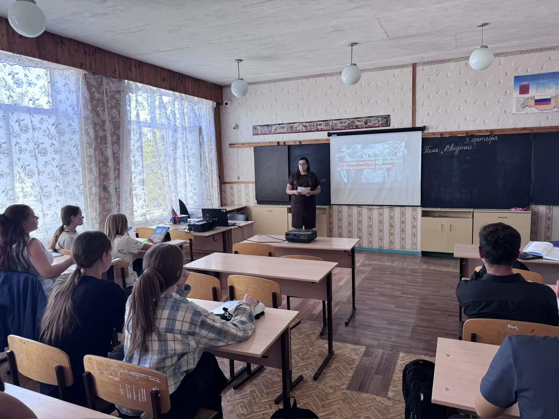 3 сентября — День Победы над милитаристской Японией и окончания Второй мировой войны