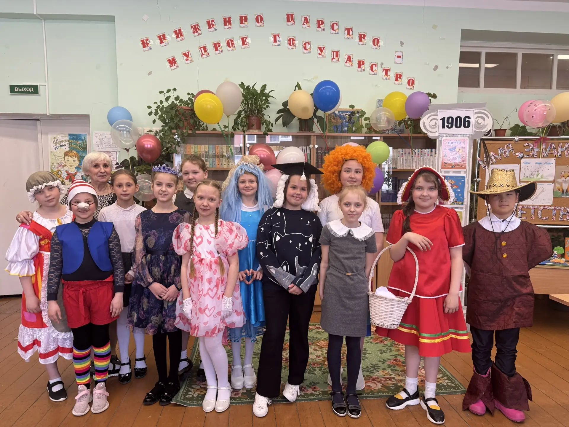 📚 Посвящение в читатели в нашей школьной библиотеке!