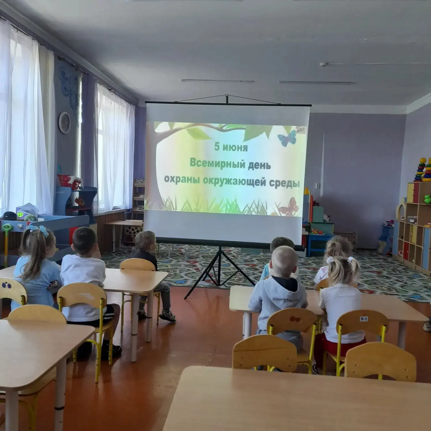 В нашем детском саду прошёл увлекательный тематический день, посвящённый Всемирному дню защиты окруж
