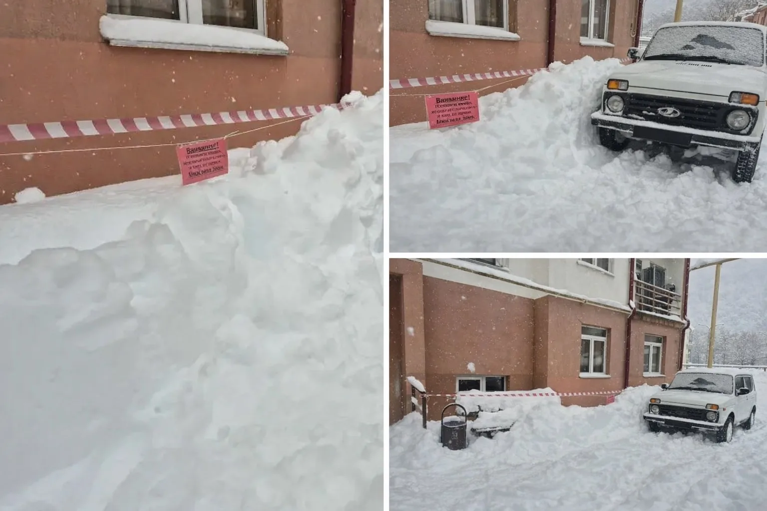 🏠 Уважаемые жители!  В связи с погодными условиями и возможным падением снега и наледи с кровли дома