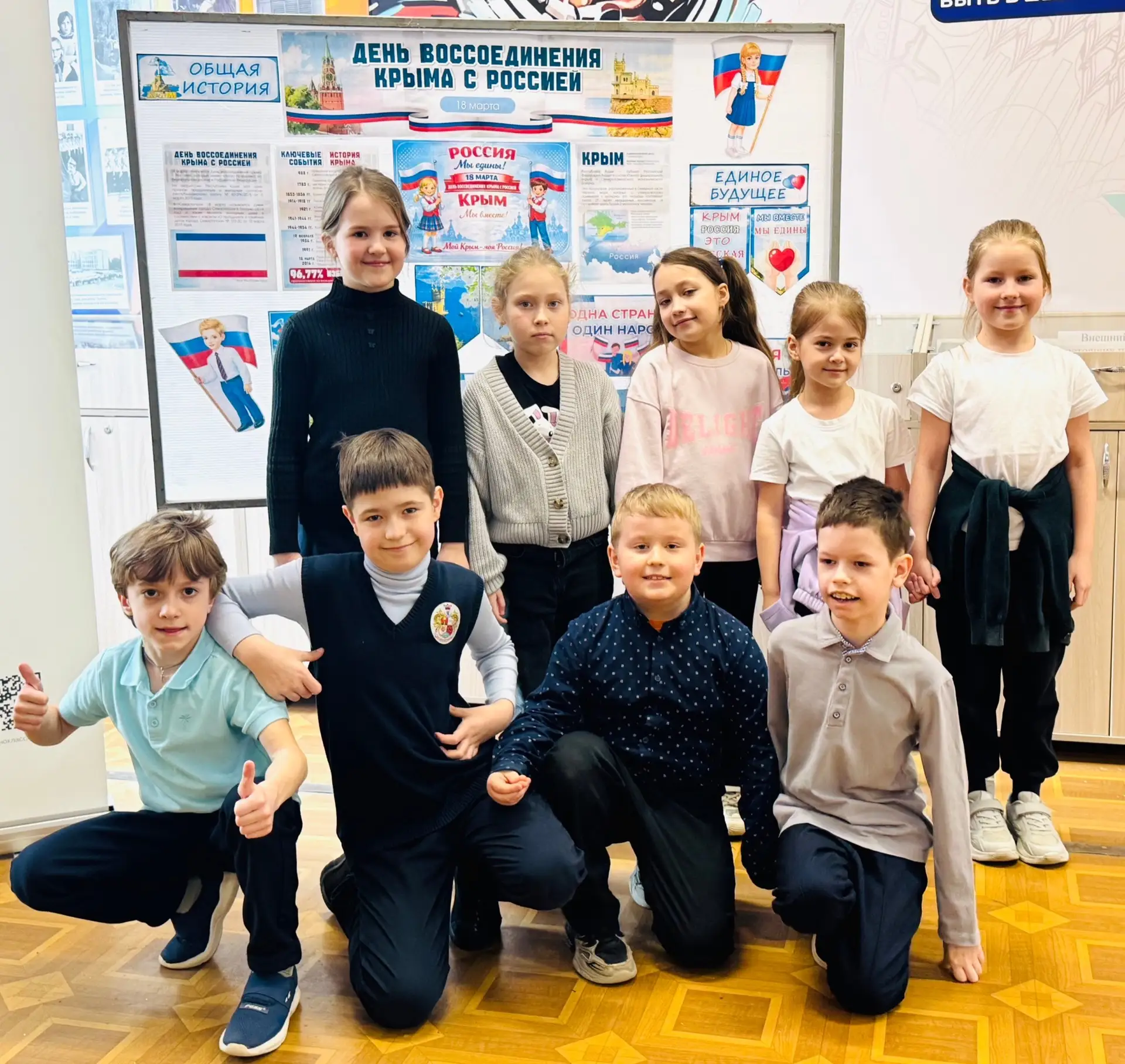 🇷🇺 Крым и Россия: 12 лет вместе!  18 марта наша страна отмечает знаковую дату новейшей истории — Ден