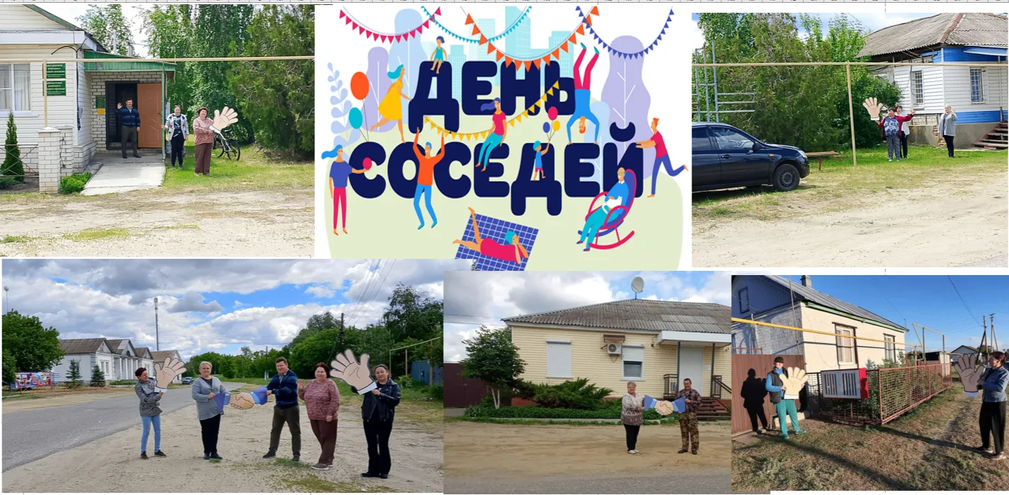 Акчернское сельское поселение присоединилось к Всероссийской акции «Международный день ...