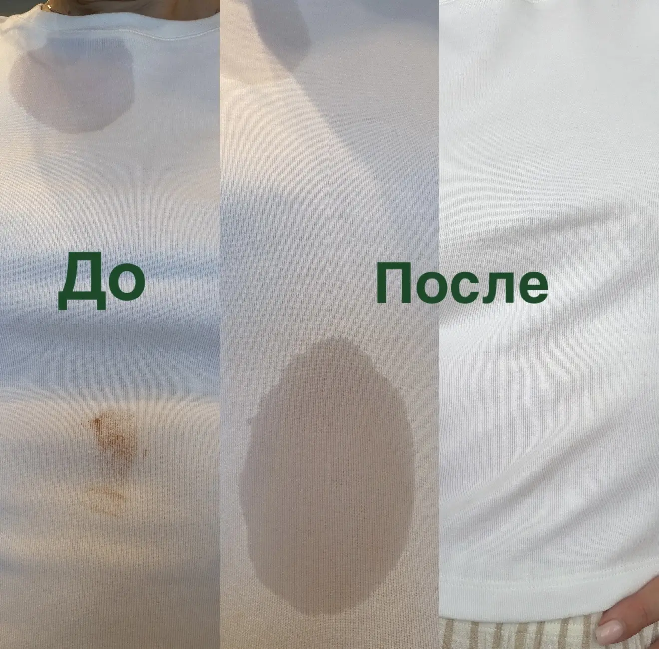 Как наденешь светлую одежду, так обязательно обляпаешься 😅 А дети - и подавно!  То шоколад от мороже