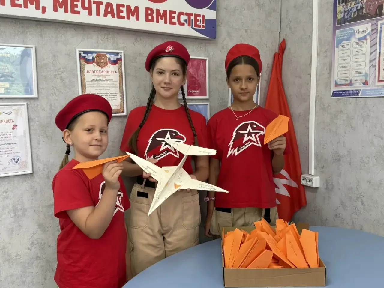 Первый звонок, первые открытия, первые мечты! 🎉