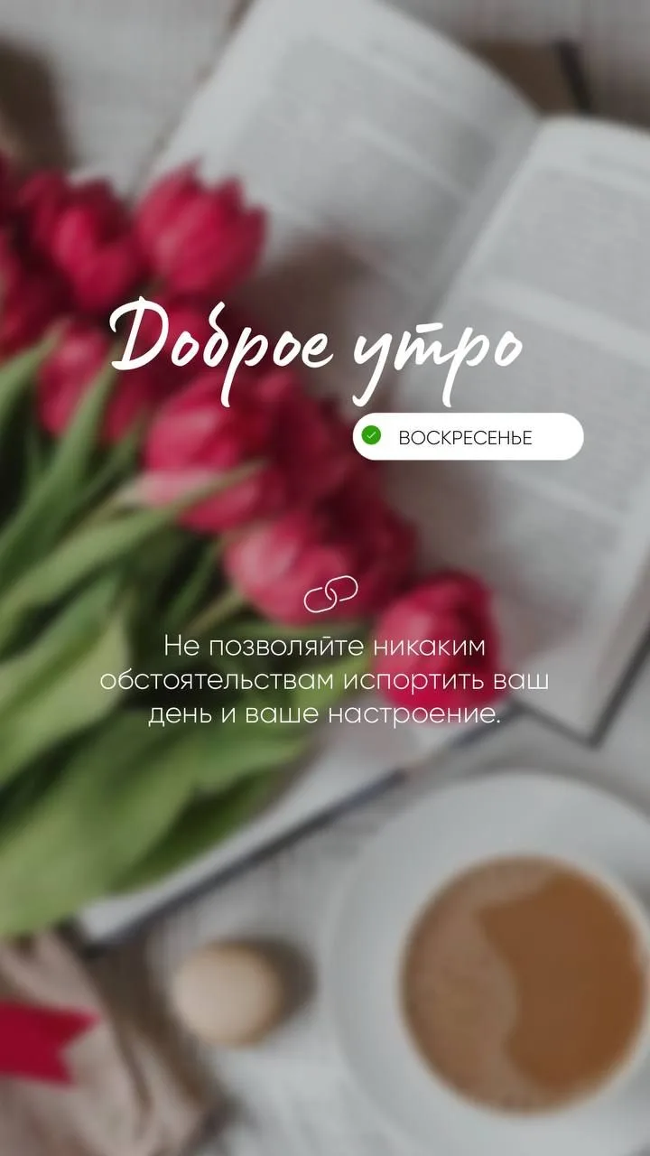 Прогноз погоды в Крыму на воскресенье.