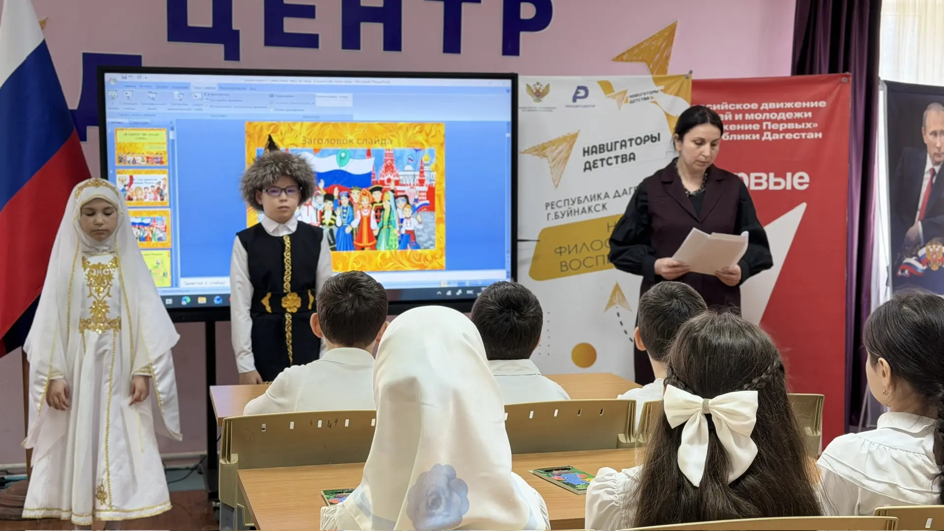 Когда мы вместе — мы сила 🤝💚  В 4-м классе под руководством Миллиновой С. А. прошёл очень душевный к