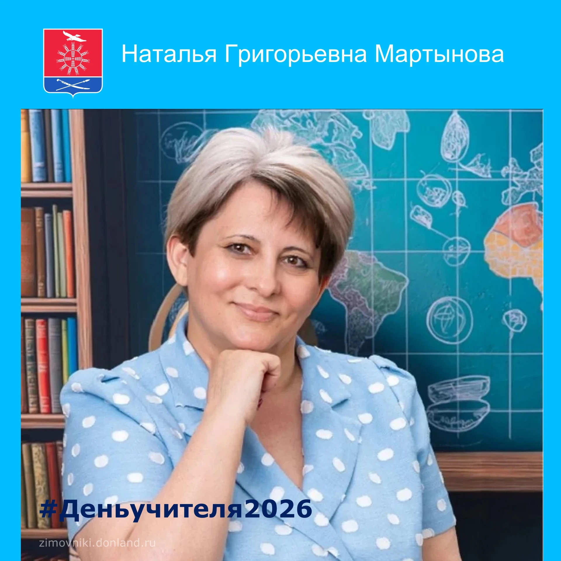 💥 Дорогие Зимовниковцы!