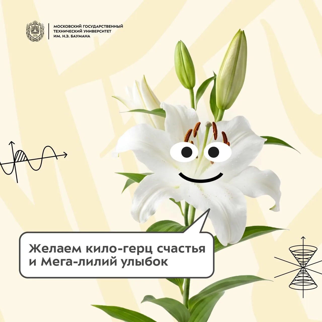 🌸 С Международным женским днём!  Дорогие девушки! В этот чудесный день, 8 марта, мы от всей души поз