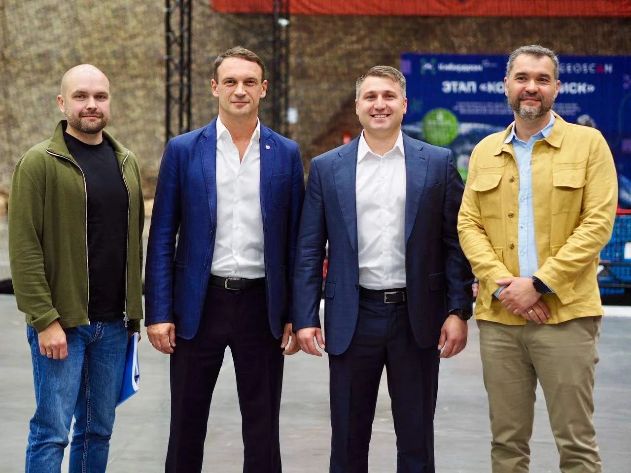 Делегация Тюменской области познакомилась с опытом Москвы в развитии современных технол...