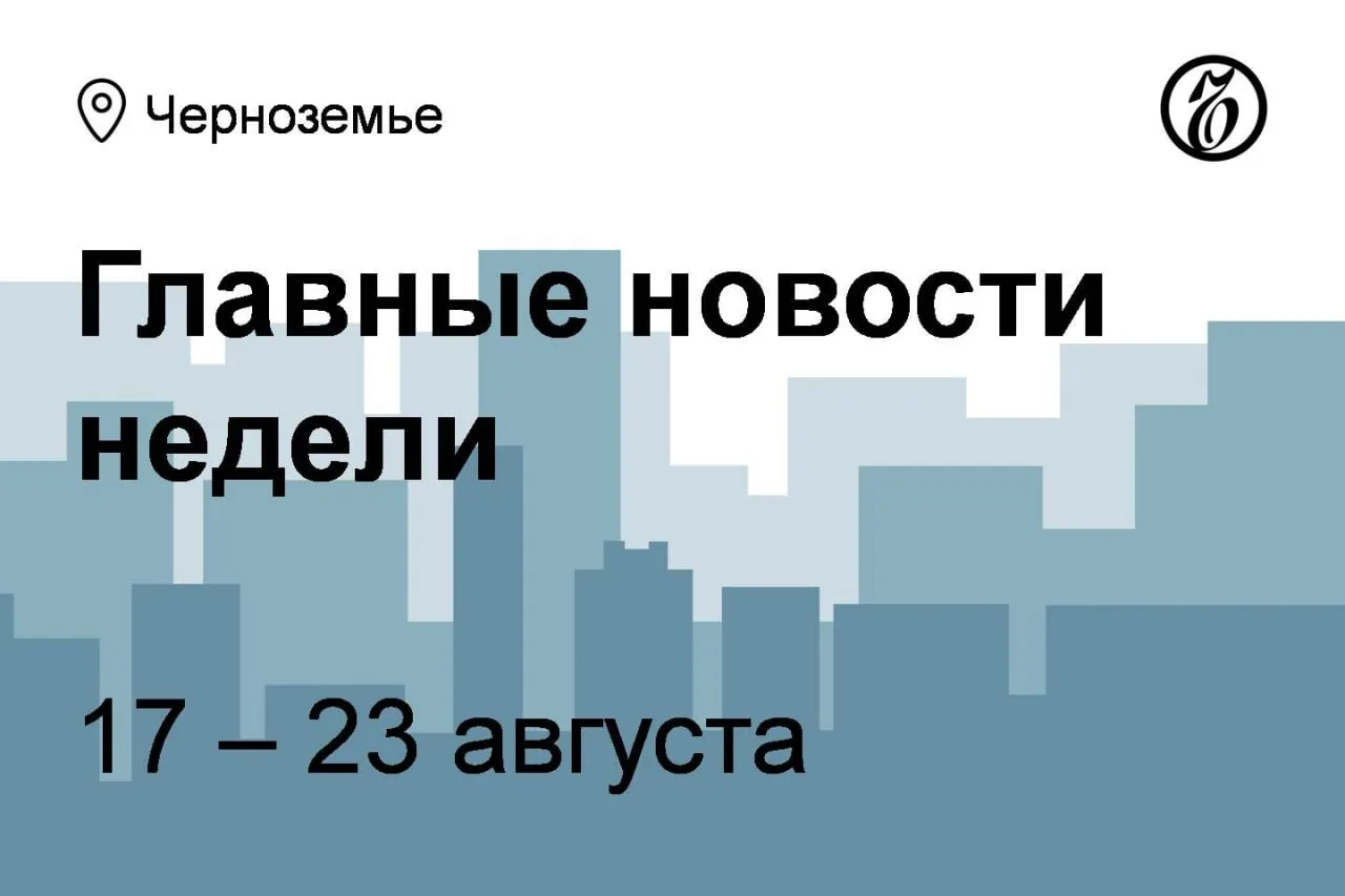 ▪️Два кредитора пригрозили банкротством воронежскому предприятию «Роскосмоса» АО «Турбо...