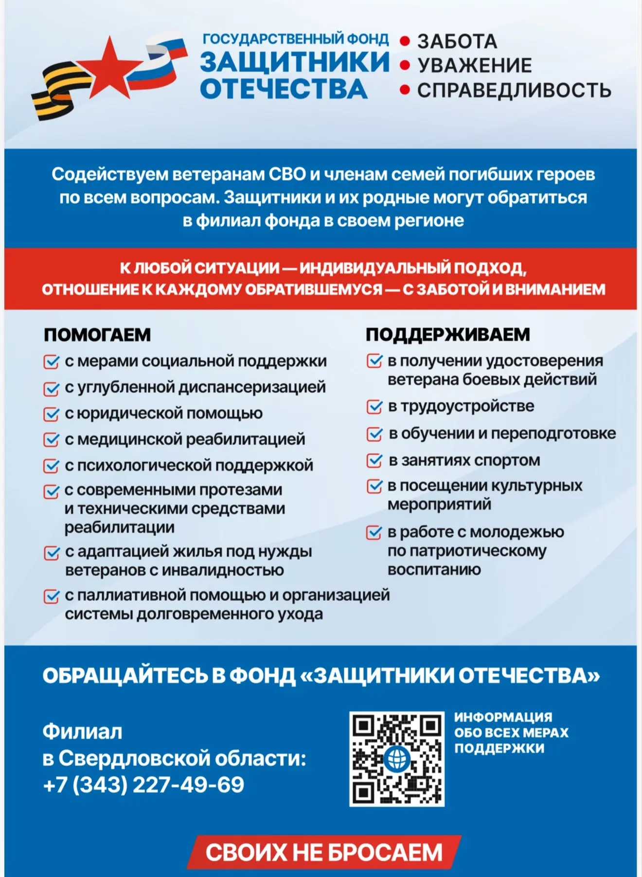 Департамент государственного жилищного и строительного надзора
