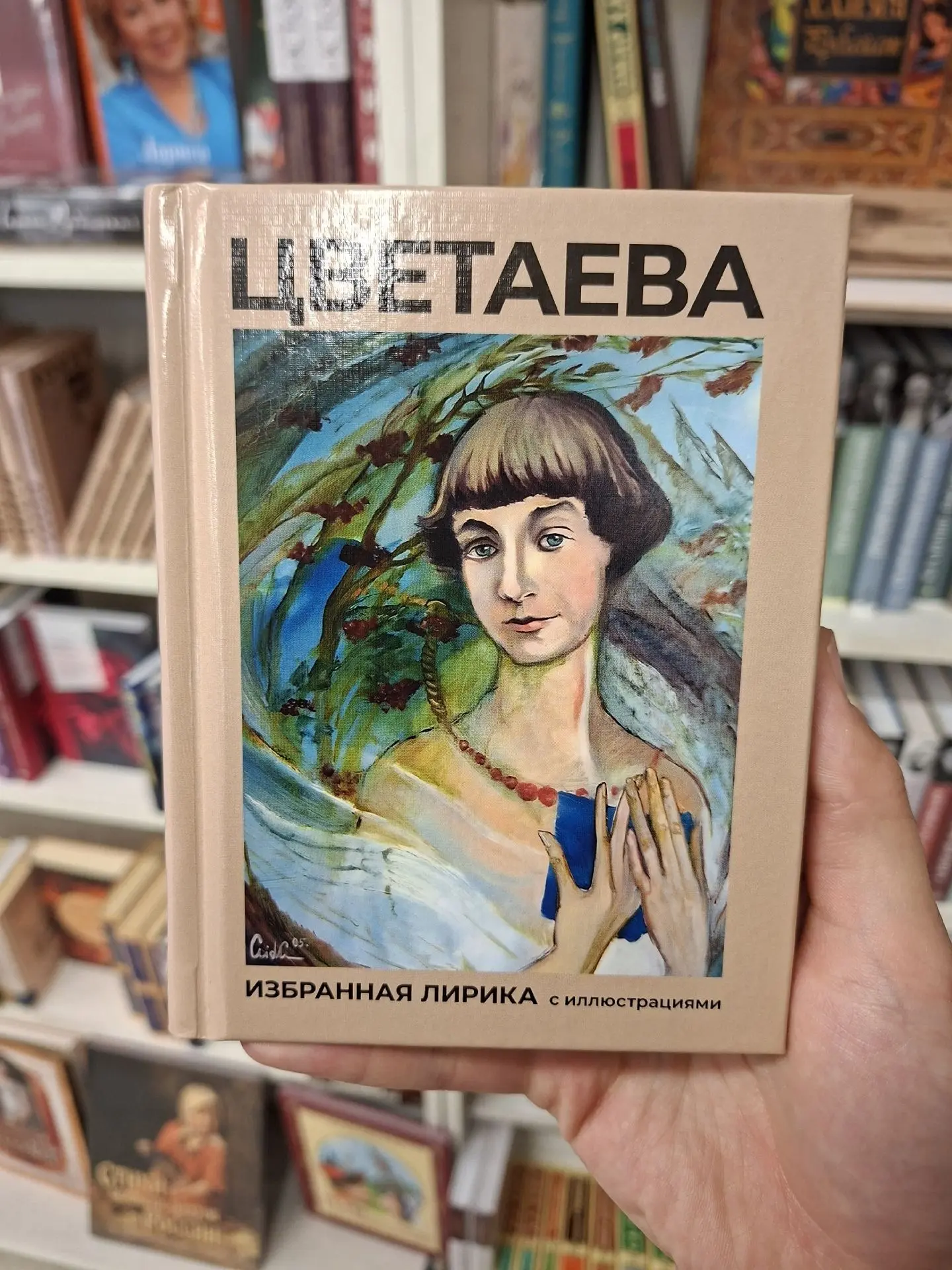 📚 Книги, которые хочется подарить с теплом