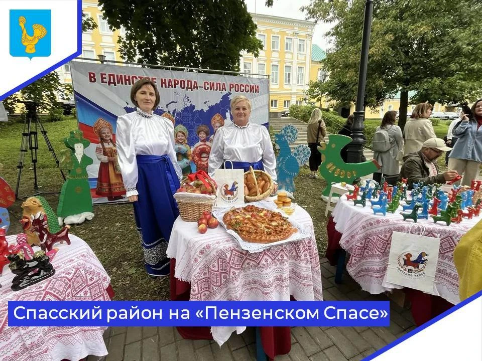 🔆В минувшие выходные на Соборной площади Пензы развернулось настоящее народное торжест...