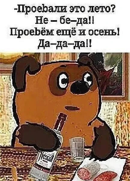 Саваничи в МАХ