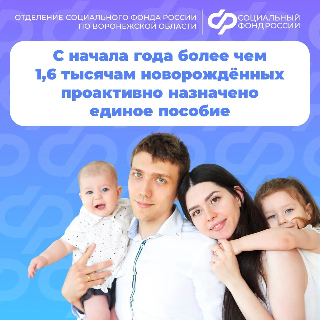 🤱Выплата в автоматическом режиме предоставляется семьям, которые уже получают единое п...