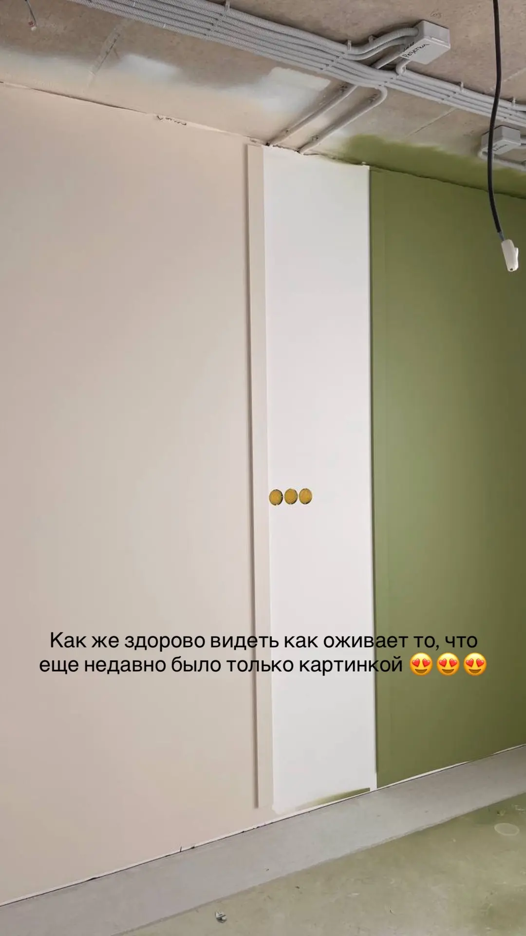 История одного подбора в нескольких фото.